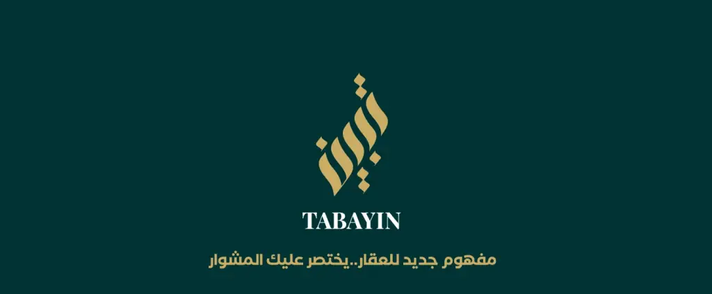 Tabayin