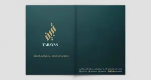Tabayin