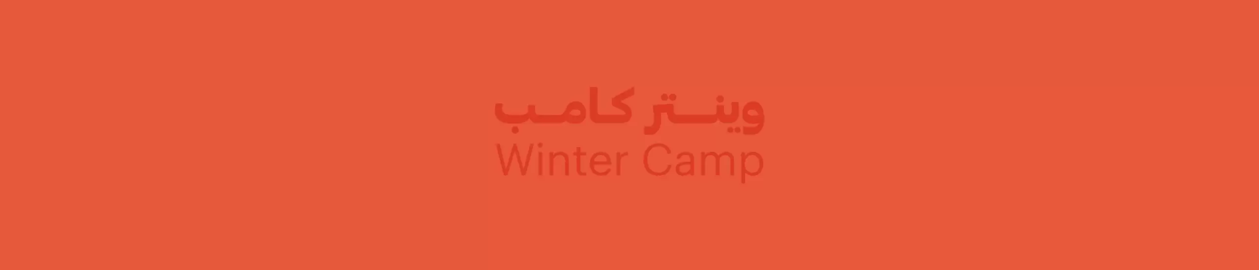Winter Camp