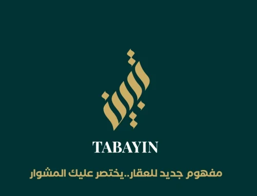 Tabayin